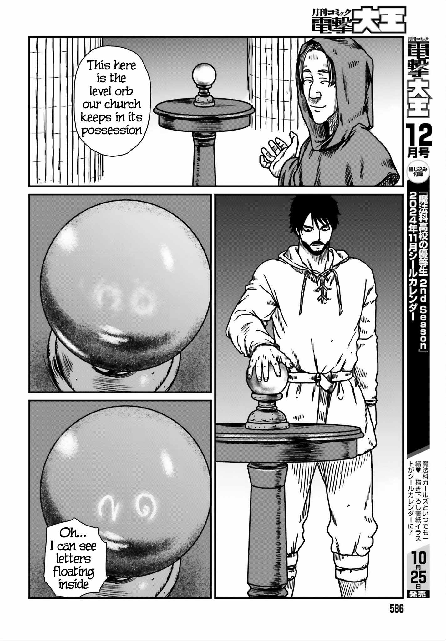 Yajin Tensei: Karate Survivor in Another World Chapter 54 6